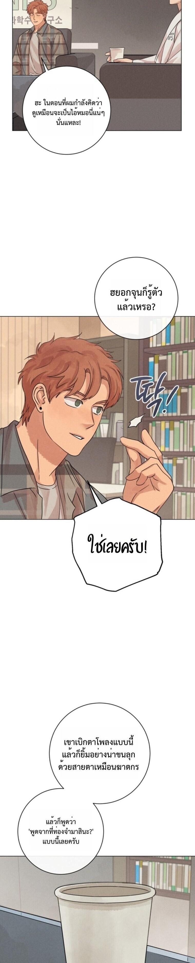 Manga-lc-com อ่านมังงะ อ่านการ์ตูน ออนไลน์ ฟรี The Killer’s Interview ตอนที่ 1 2 3 4 5 6 7 8 9 10 11 12 13 14 ฟรี ไม่มีโฆษณา Manga-lc - อ่าน มังงะ อ่าน การ์ตูน ออนไลน์ อ่านมังงะ ฟรี