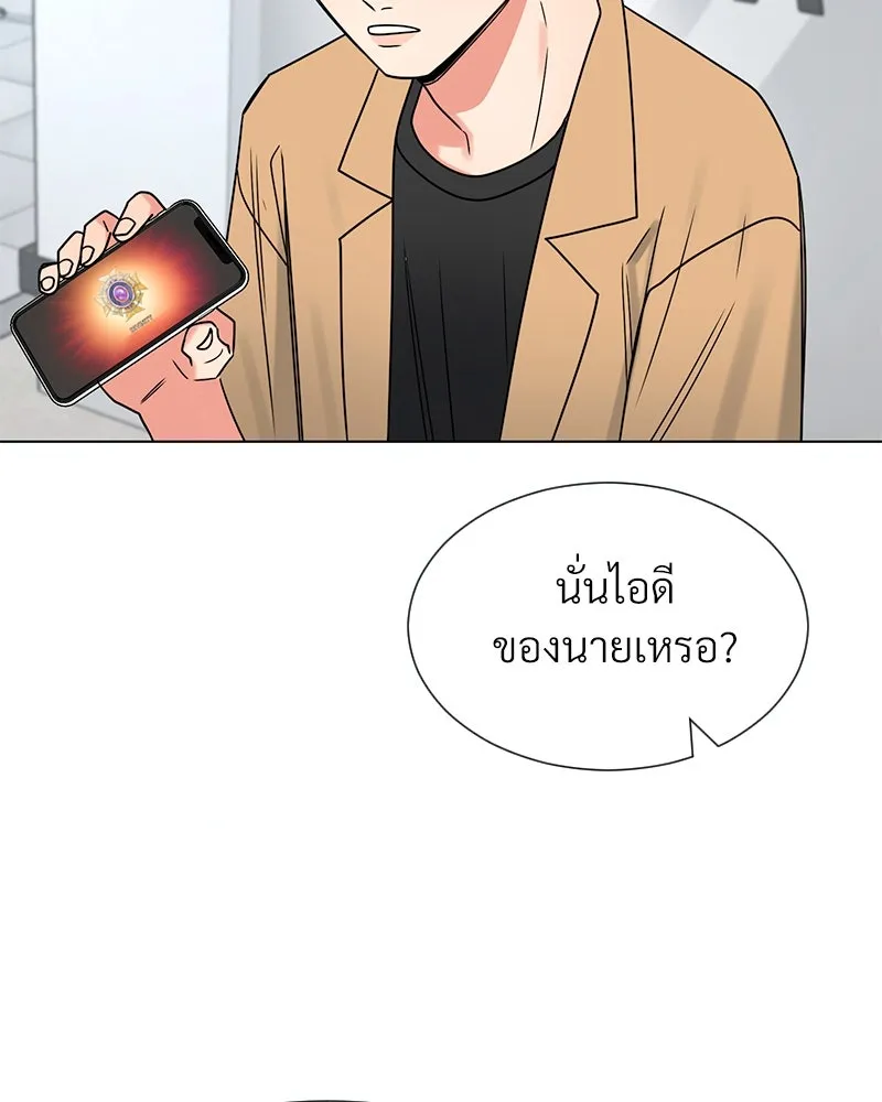 Level One Dreamersbrผู้ชนะรักนี้ต้องเป็น ตอนที่ 10 รูปที่ 40