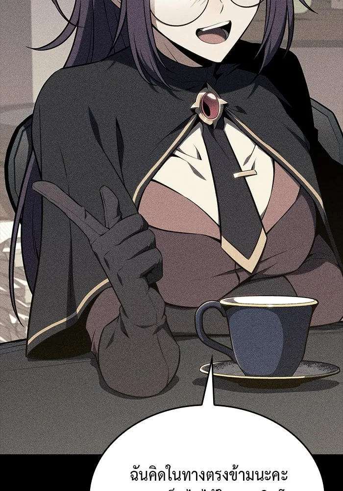 ลูกชายคนเล็กของดยุกคือมือสังหาร ตอนที่ 17 รูปที่ 59