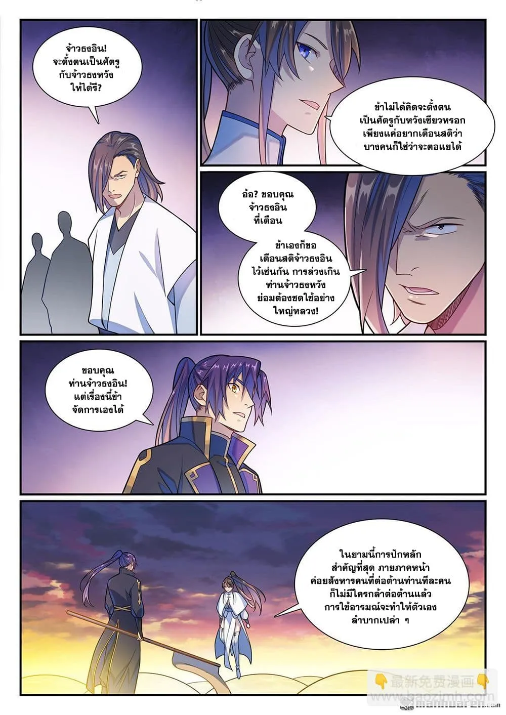 Manga-lc-com อ่านมังงะ อ่านการ์ตูน ออนไลน์ ฟรี Bailian Chengshen ตอนที่ 1 2 3 4 5 6 7 8 9 10 11 12 13 14 ฟรี ไม่มีโฆษณา Manga-lc - อ่าน มังงะ อ่าน การ์ตูน ออนไลน์ อ่านมังงะ ฟรี