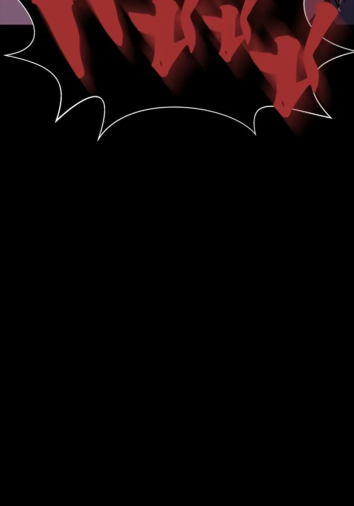 เพลเยอร์นักกินเหล็ก ตอนที่ 8 รูปที่ 23