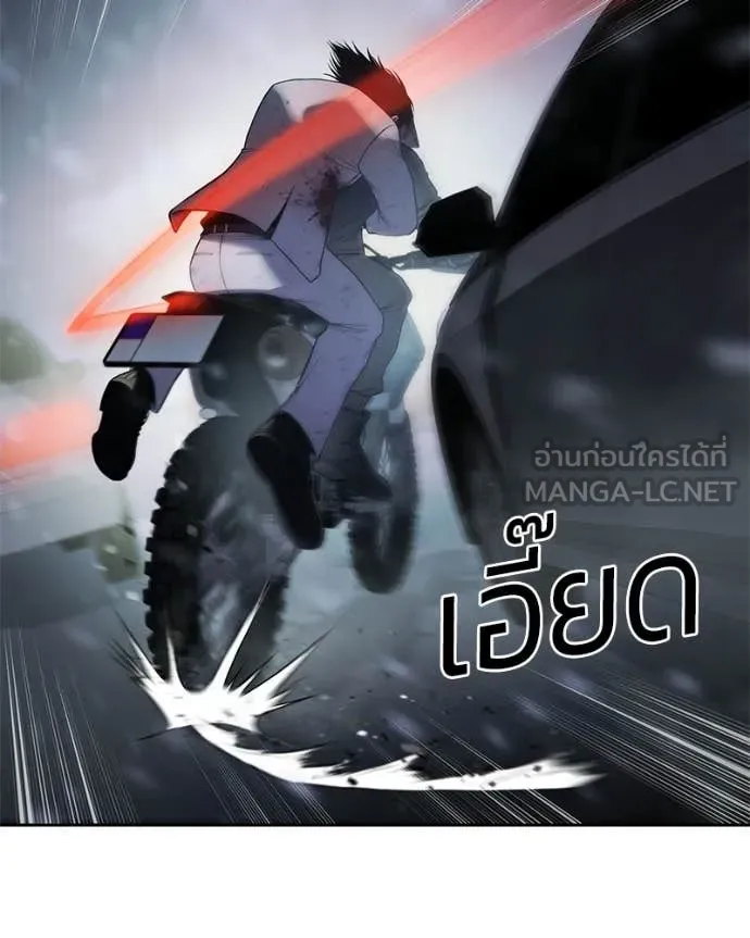 Baek XX ตอนที่ 152 รูปที่ 154