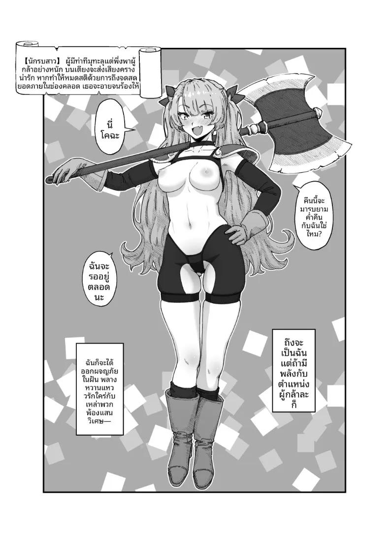 Doujin-Lc- อ่าน โดจิน มังฮวา เกาหลี ญี่ปุ่น จีน แปลไทย ผู้กล้าเเละจอมมาร (Nanahime) ตอนที่ 1 2 3 4 5 6 7 8 9 10 11 12 13 14 ฟรี ไม่มีโฆษณา อ่าน โดจิน Manhwa เกาหลี ญี่ปุ่น จีน เรามีครบ คัดมาให้เน้นๆ โดจิน 18+ รับประกันความฟินโดย  Doujin Lc