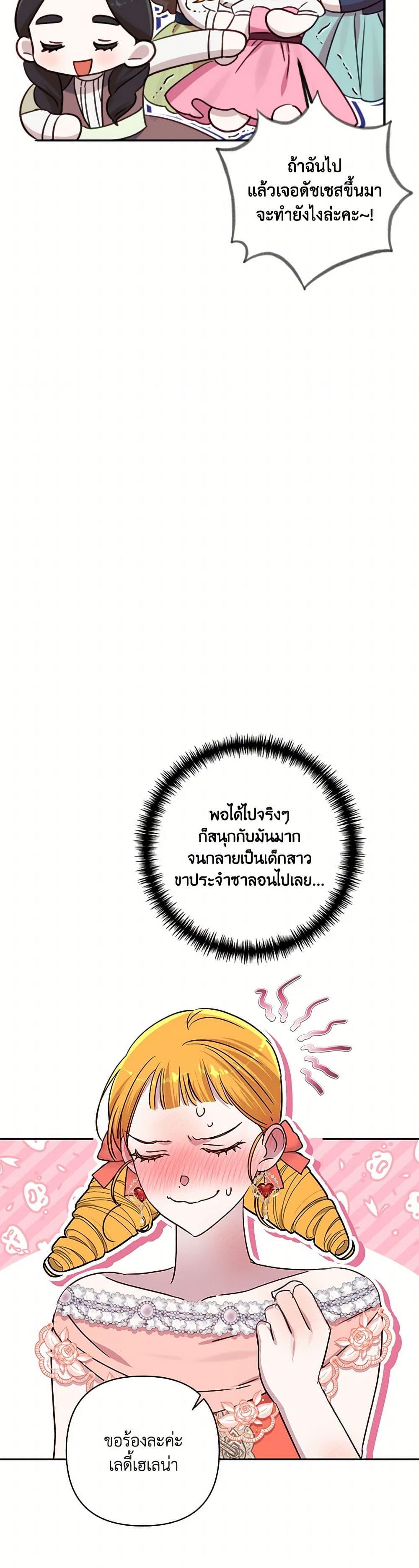 Manga-lc-com อ่านมังงะ อ่านการ์ตูน ออนไลน์ ฟรี I Failed to Divorce My Husband ตอนที่ 1 2 3 4 5 6 7 8 9 10 11 12 13 14 ฟรี ไม่มีโฆษณา Manga-lc - อ่าน มังงะ อ่าน การ์ตูน ออนไลน์ อ่านมังงะ ฟรี