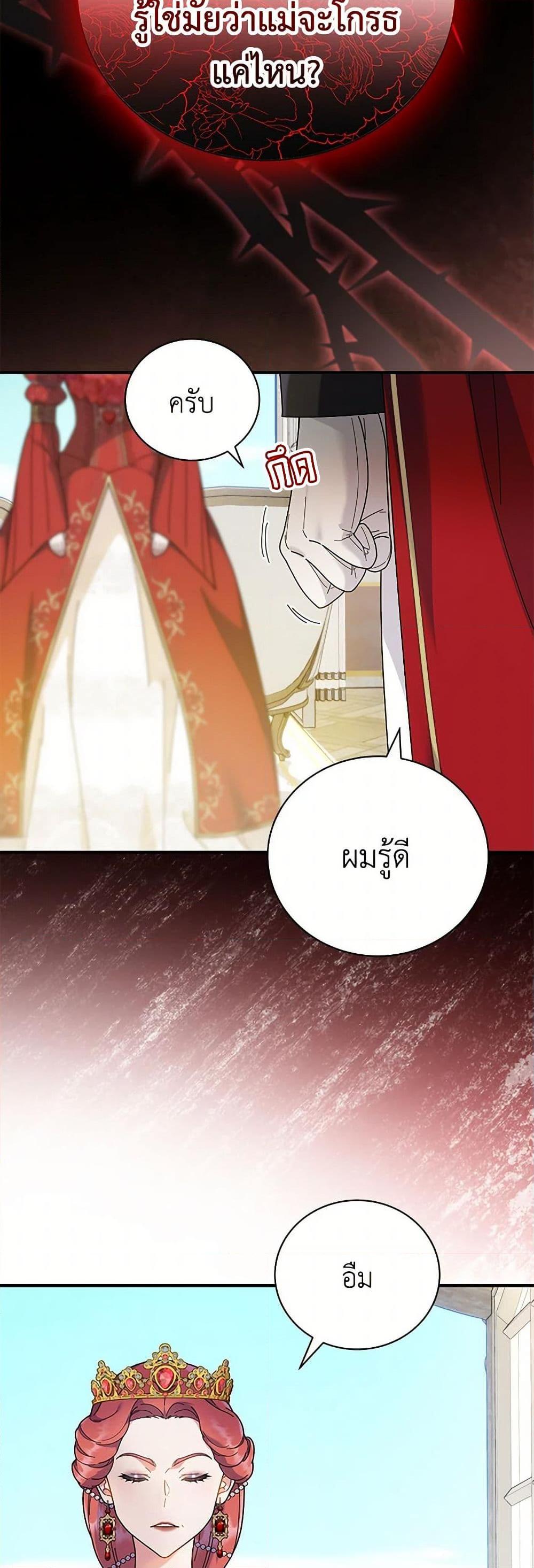 Manga-lc-com อ่านมังงะ อ่านการ์ตูน ออนไลน์ ฟรี Golden Light Gratia, The Child Loved By God ตอนที่ 1 2 3 4 5 6 7 8 9 10 11 12 13 14 ฟรี ไม่มีโฆษณา Manga-lc - อ่าน มังงะ อ่าน การ์ตูน ออนไลน์ อ่านมังงะ ฟรี