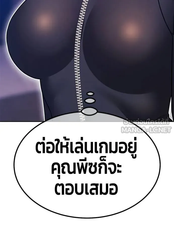 +99 ท่อนไม้ ตอนที่ 176 รูปที่ 314