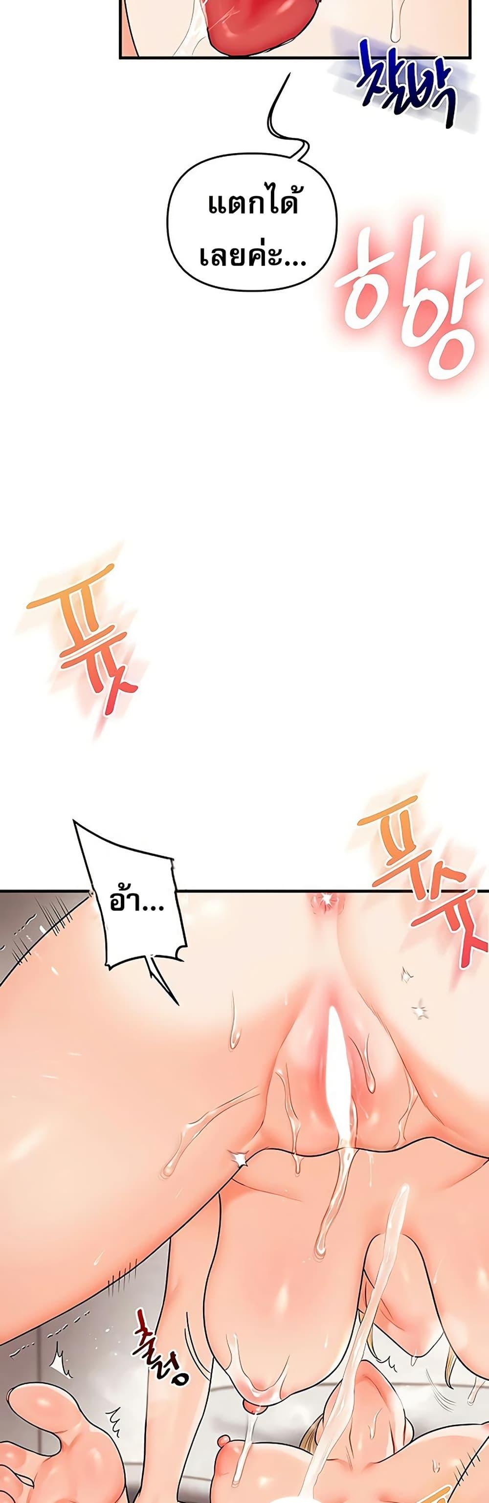 Doujin-Lc- อ่าน โดจิน มังฮวา เกาหลี ญี่ปุ่น จีน แปลไทย Relationship Reversal ตอนที่ 1 2 3 4 5 6 7 8 9 10 11 12 13 14 ฟรี ไม่มีโฆษณา อ่าน โดจิน Manhwa เกาหลี ญี่ปุ่น จีน เรามีครบ คัดมาให้เน้นๆ โดจิน 18+ รับประกันความฟินโดย  Doujin Lc