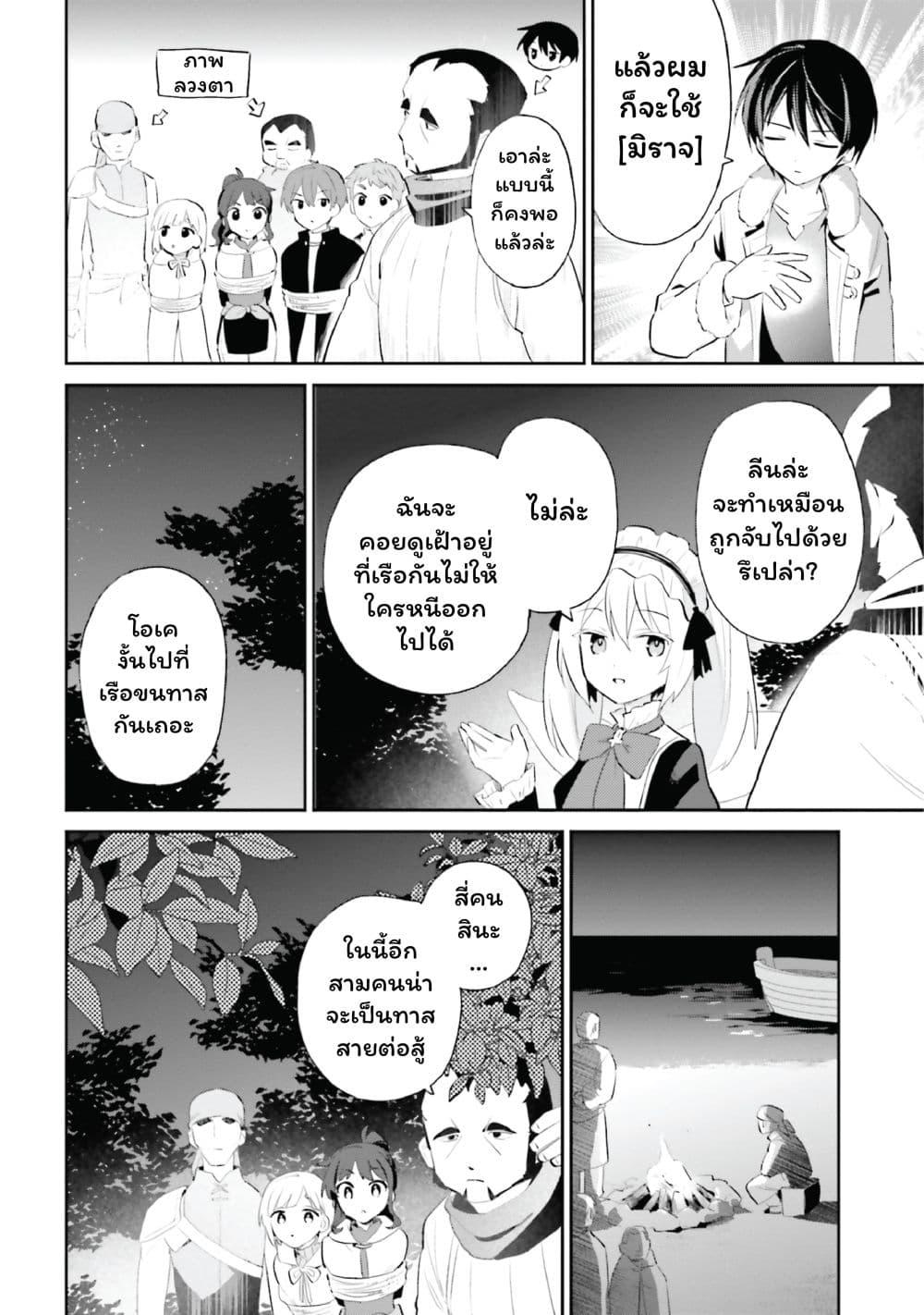 Manga-lc-com อ่านมังงะ อ่านการ์ตูน ออนไลน์ ฟรี In Another World With My Smartphone ไปต่างโลกกับสมาร์ทโฟน ตอนที่ 1 2 3 4 5 6 7 8 9 10 11 12 13 14 ฟรี ไม่มีโฆษณา Manga-lc - อ่าน มังงะ อ่าน การ์ตูน ออนไลน์ อ่านมังงะ ฟรี