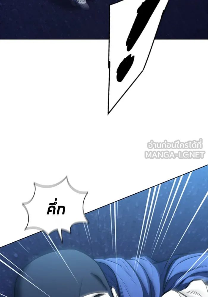 อัยการสายโหด ตอนที่ 22 รูปที่ 87