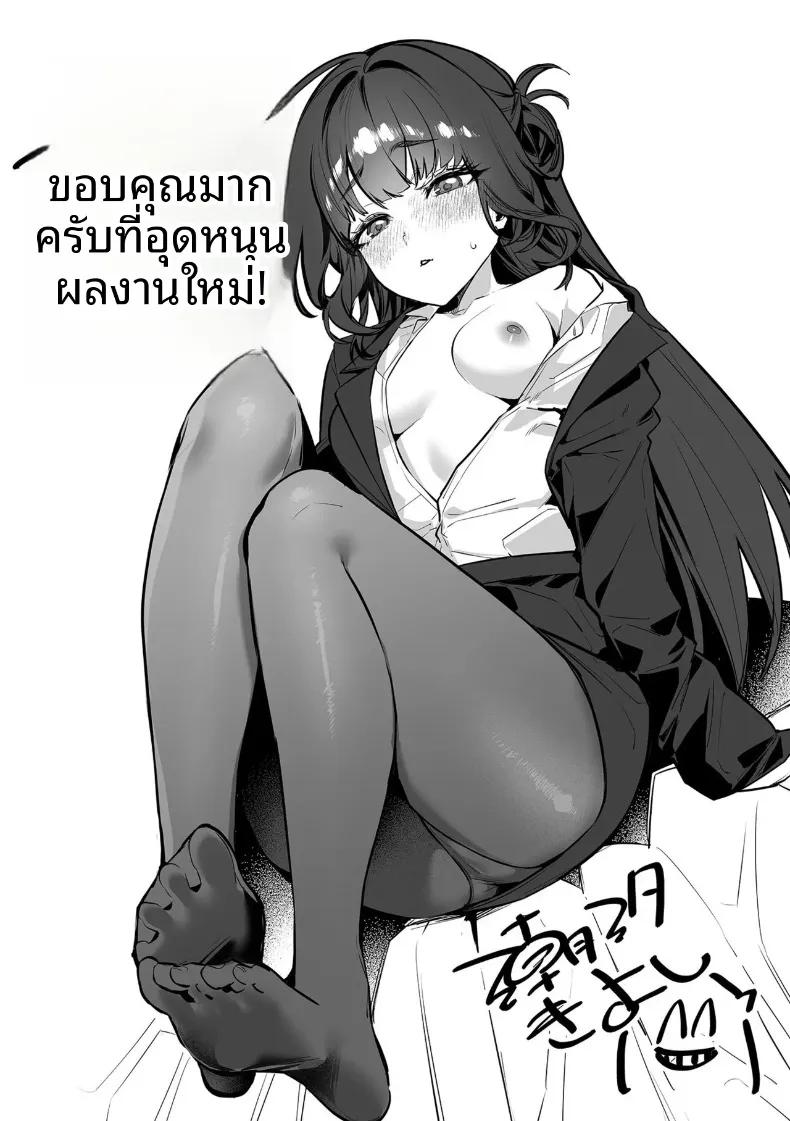 Doujin-Lc- อ่าน โดจิน มังฮวา เกาหลี ญี่ปุ่น จีน แปลไทย ฉันอยากให้คุณรักฉันมากจนจมอยู่ในความรักนั้น (Ushio Kiyoshi) ตอนที่ 1 2 3 4 5 6 7 8 9 10 11 12 13 14 ฟรี ไม่มีโฆษณา อ่าน โดจิน Manhwa เกาหลี ญี่ปุ่น จีน เรามีครบ คัดมาให้เน้นๆ โดจิน 18+ รับประกันความฟินโดย  Doujin Lc