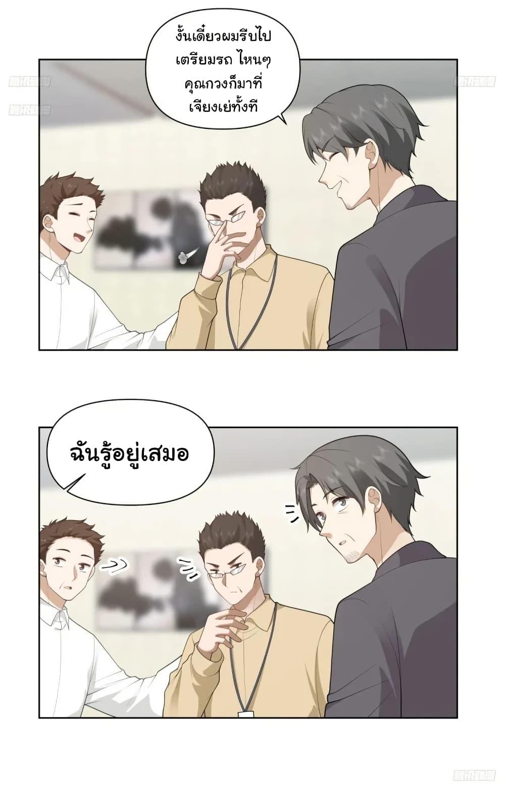 Manga-lc-com อ่านมังงะ อ่านการ์ตูน ออนไลน์ ฟรี I Really Don’t Want to be Reborn ตอนที่ 1 2 3 4 5 6 7 8 9 10 11 12 13 14 ฟรี ไม่มีโฆษณา Manga-lc - อ่าน มังงะ อ่าน การ์ตูน ออนไลน์ อ่านมังงะ ฟรี