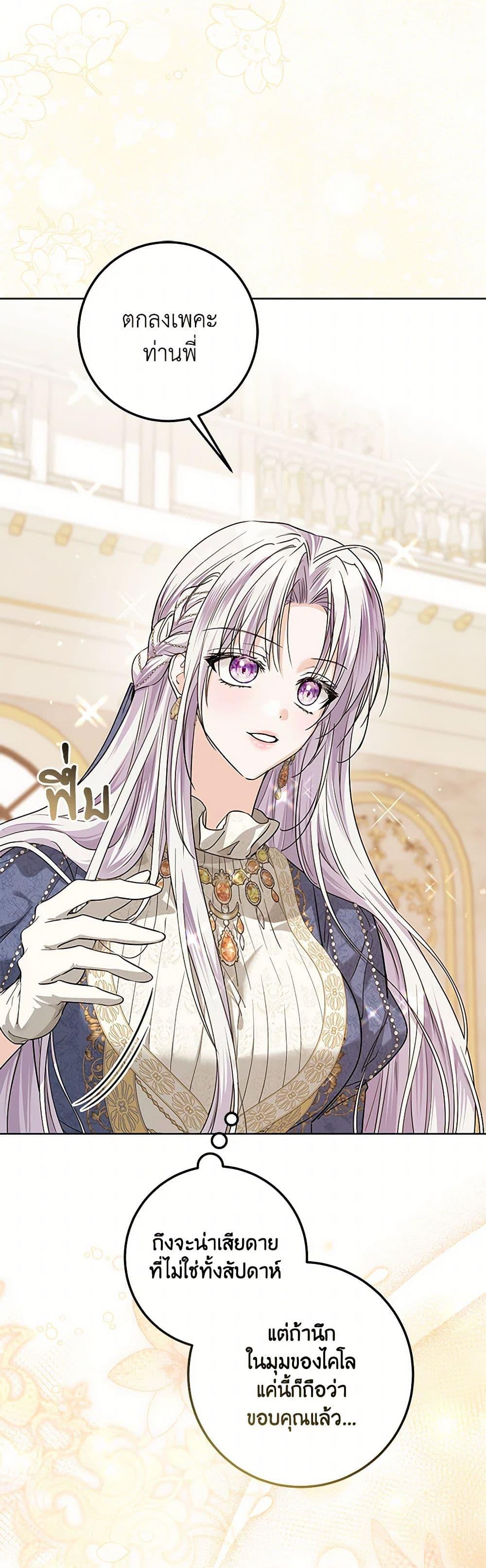 Manga-lc-com อ่านมังงะ อ่านการ์ตูน ออนไลน์ ฟรี The Closet Fan Princess ตอนที่ 1 2 3 4 5 6 7 8 9 10 11 12 13 14 ฟรี ไม่มีโฆษณา Manga-lc - อ่าน มังงะ อ่าน การ์ตูน ออนไลน์ อ่านมังงะ ฟรี