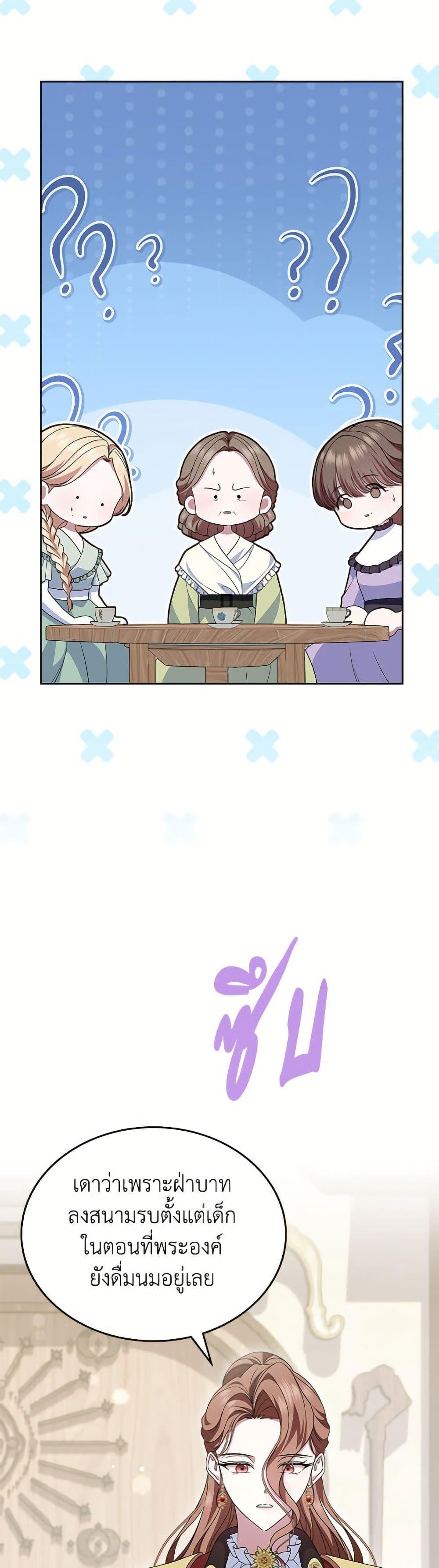 Manga-lc-com อ่านมังงะ อ่านการ์ตูน ออนไลน์ ฟรี I Stole the Heroine’s First Love ตอนที่ 1 2 3 4 5 6 7 8 9 10 11 12 13 14 ฟรี ไม่มีโฆษณา Manga-lc - อ่าน มังงะ อ่าน การ์ตูน ออนไลน์ อ่านมังงะ ฟรี