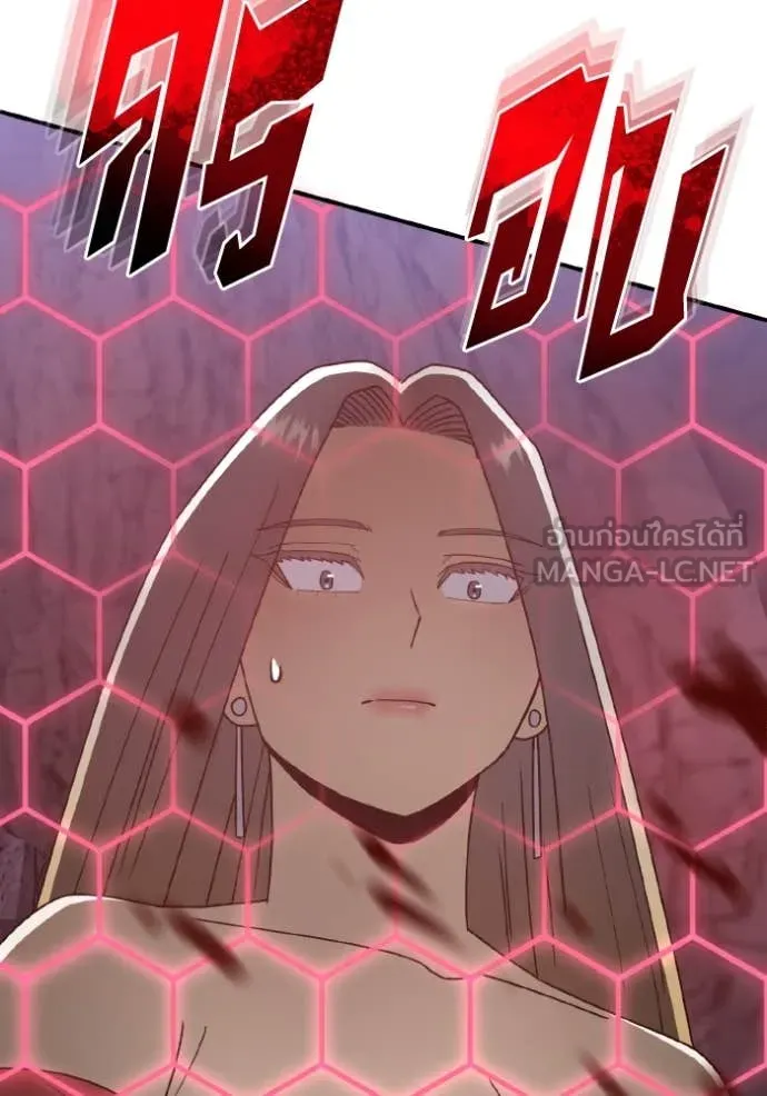 อัจฉริยะนอกคอก ตอนที่ 125 รูปที่ 31