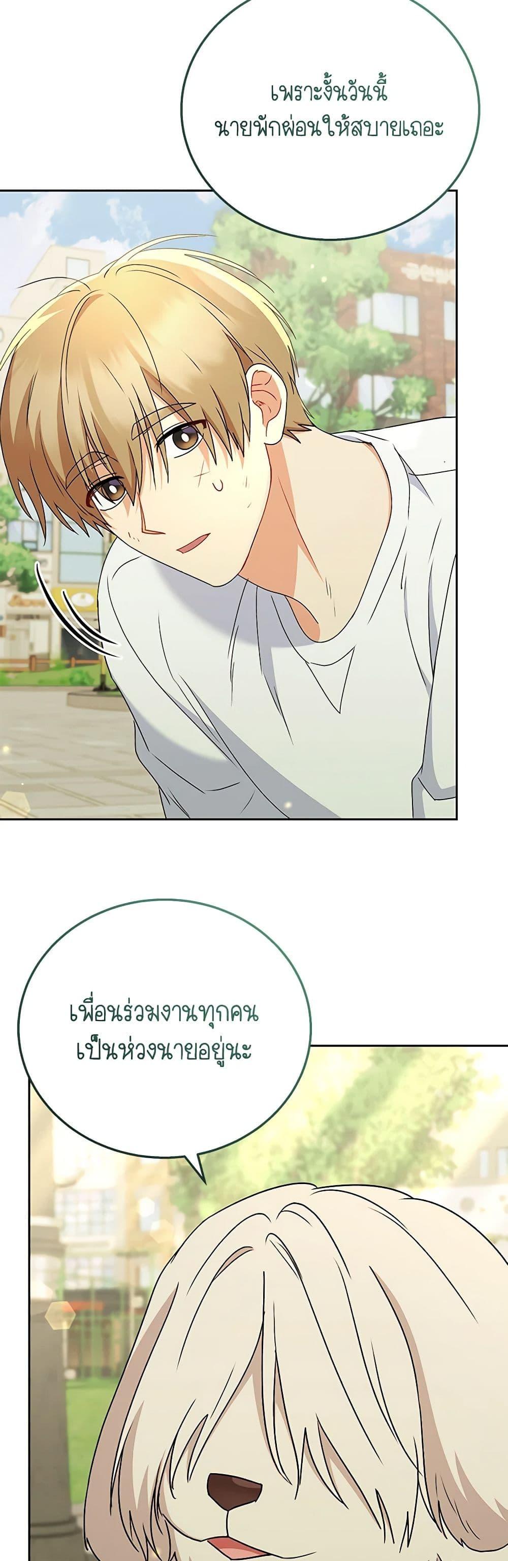 Manga-lc-com อ่านมังงะ อ่านการ์ตูน ออนไลน์ ฟรี Hello! Veterinarian! ตอนที่ 1 2 3 4 5 6 7 8 9 10 11 12 13 14 ฟรี ไม่มีโฆษณา Manga-lc - อ่าน มังงะ อ่าน การ์ตูน ออนไลน์ อ่านมังงะ ฟรี
