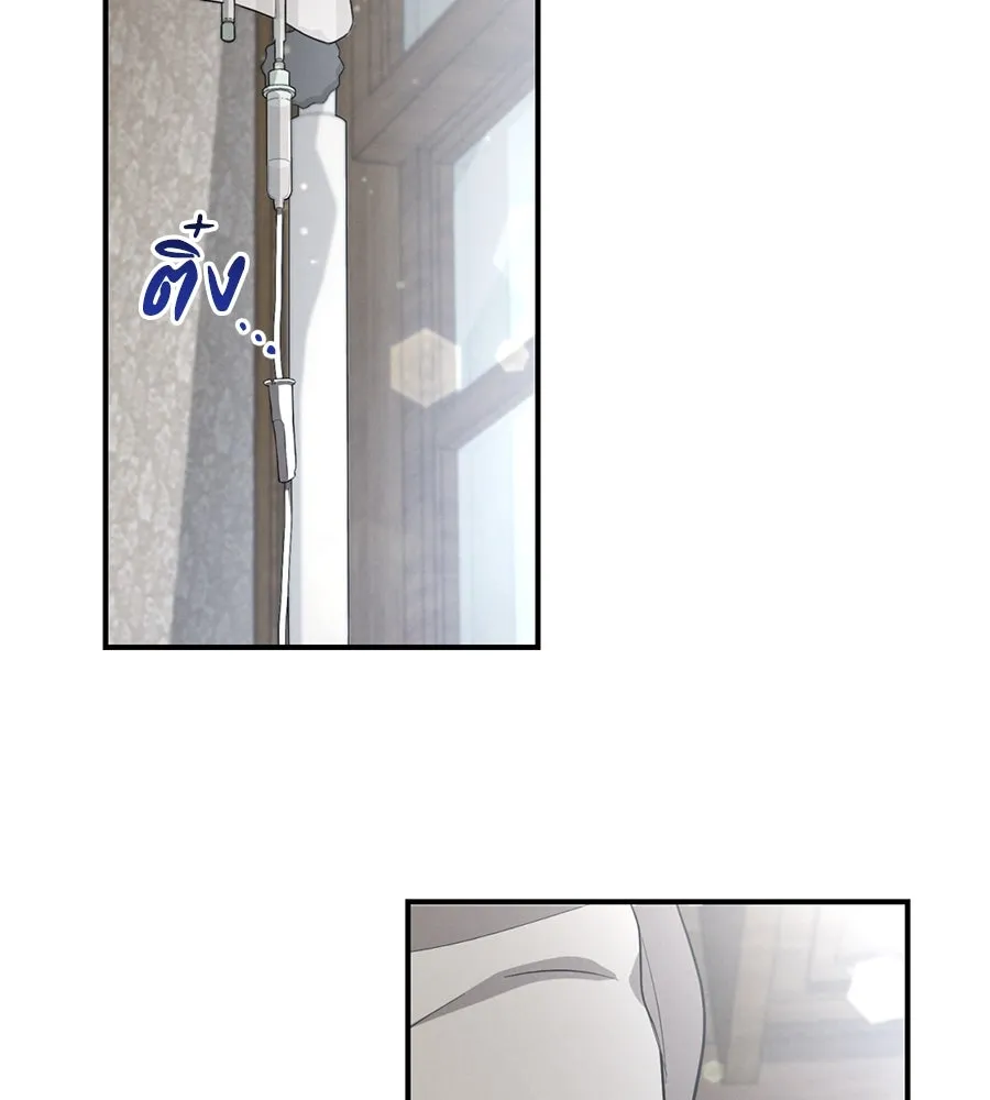 เรือนจำรัก ตอนที่ 7 รูปที่ 86