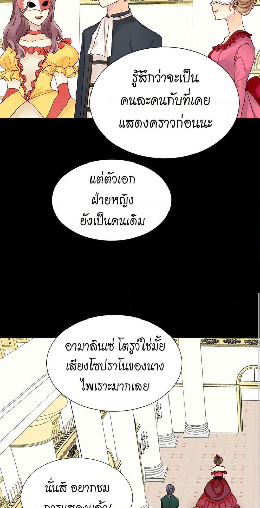 Manga-lc-com อ่านมังงะ อ่านการ์ตูน ออนไลน์ ฟรี Isekai Empress ตอนที่ 1 2 3 4 5 6 7 8 9 10 11 12 13 14 ฟรี ไม่มีโฆษณา Manga-lc - อ่าน มังงะ อ่าน การ์ตูน ออนไลน์ อ่านมังงะ ฟรี