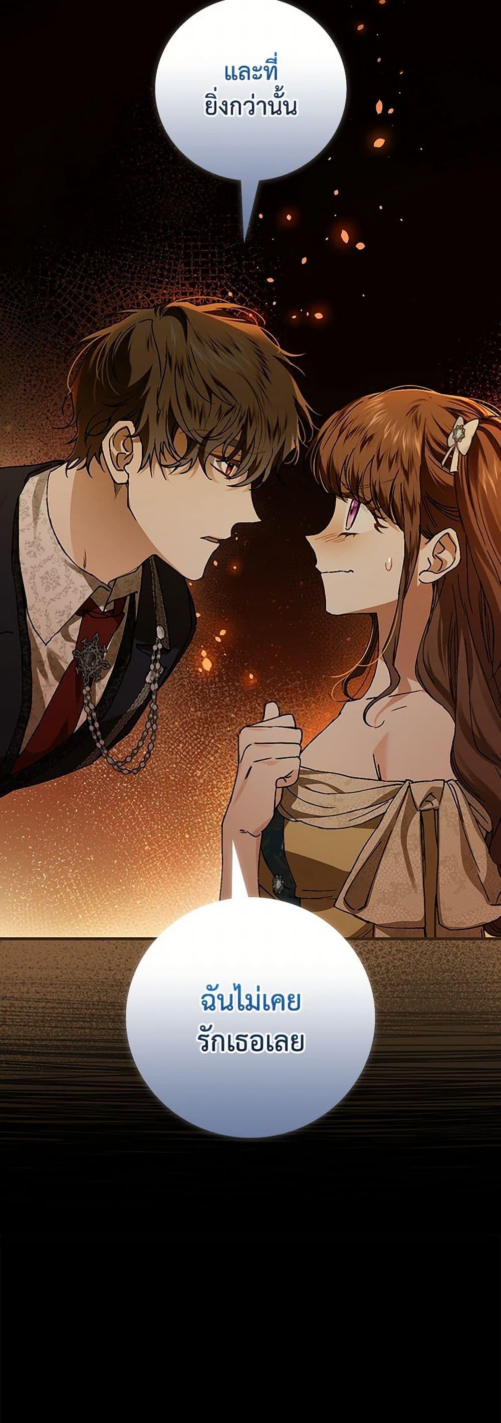 Manga-lc-com อ่านมังงะ อ่านการ์ตูน ออนไลน์ ฟรี The Perfect Plan for a Fairy-Tale Ending ตอนที่ 1 2 3 4 5 6 7 8 9 10 11 12 13 14 ฟรี ไม่มีโฆษณา Manga-lc - อ่าน มังงะ อ่าน การ์ตูน ออนไลน์ อ่านมังงะ ฟรี