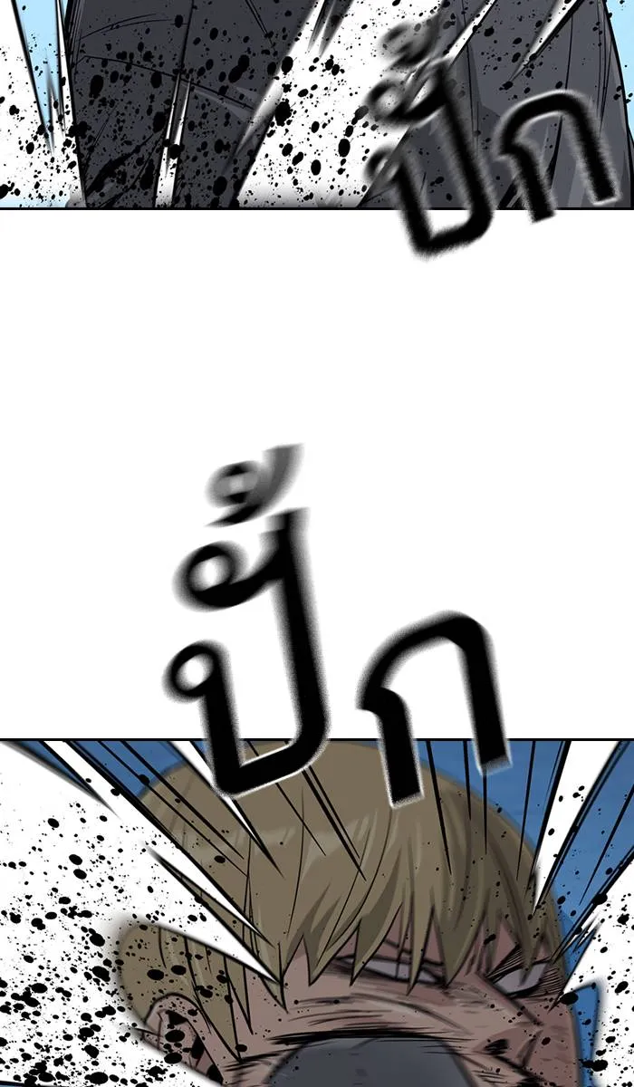 To not die ตอนที่ 20 รูปที่ 121