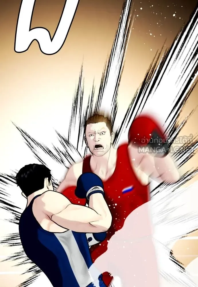 หมาหัวเน่า ตอนที่ 119 รูปที่ 65