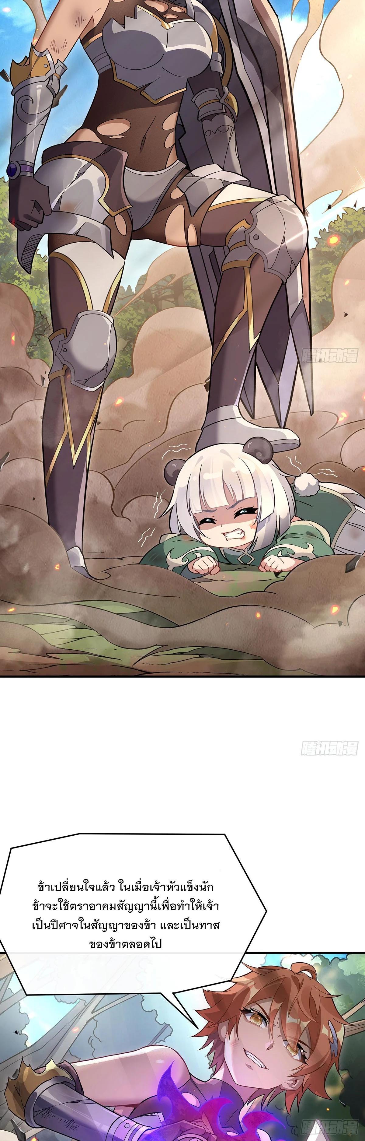 Manga-lc-com อ่านมังงะ อ่านการ์ตูน ออนไลน์ ฟรี My Female Disciples are all Future Masters of the Heavens ตอนที่ 1 2 3 4 5 6 7 8 9 10 11 12 13 14 ฟรี ไม่มีโฆษณา Manga-lc - อ่าน มังงะ อ่าน การ์ตูน ออนไลน์ อ่านมังงะ ฟรี