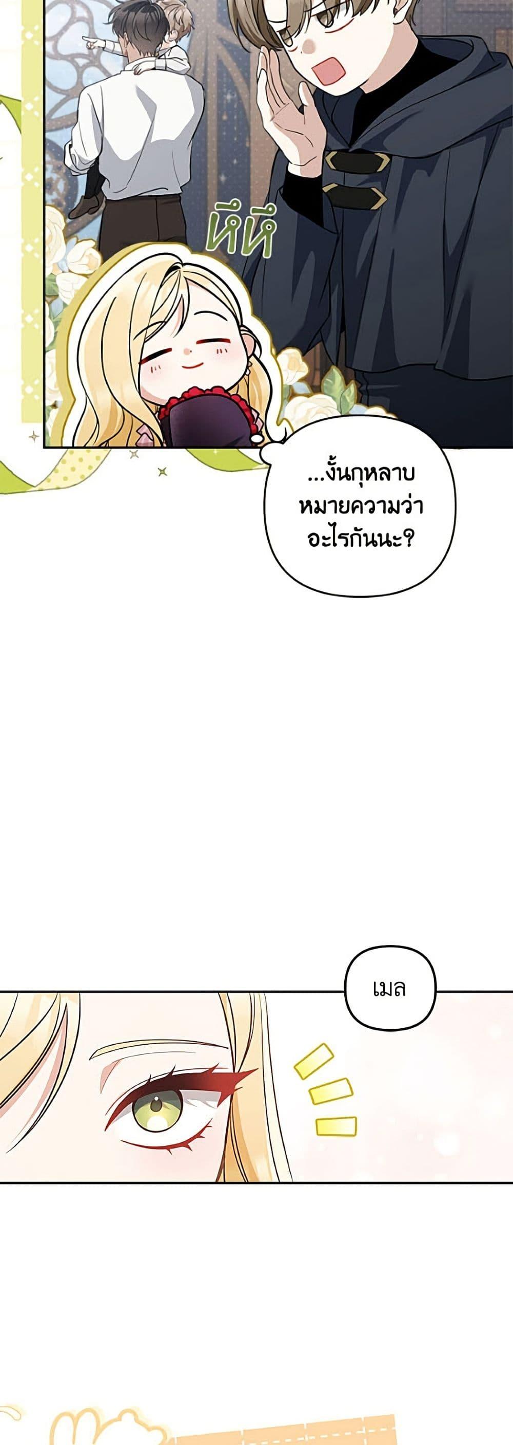 Manga-lc-com อ่านมังงะ อ่านการ์ตูน ออนไลน์ ฟรี Please Don’t Come To The Villainess’ Stationery Store! ตอนที่ 1 2 3 4 5 6 7 8 9 10 11 12 13 14 ฟรี ไม่มีโฆษณา Manga-lc - อ่าน มังงะ อ่าน การ์ตูน ออนไลน์ อ่านมังงะ ฟรี