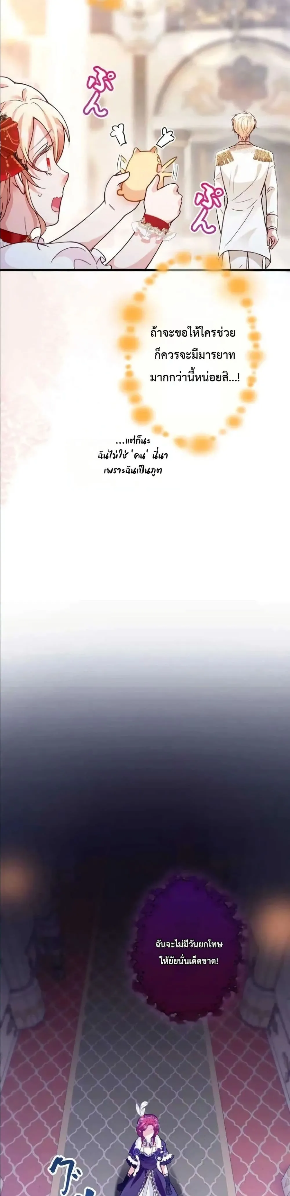 Manga-lc-com อ่านมังงะ อ่านการ์ตูน ออนไลน์ ฟรี I’m a Contract Stepmother, but the Tyrant Is Way Too Overpro ตอนที่ 1 2 3 4 5 6 7 8 9 10 11 12 13 14 ฟรี ไม่มีโฆษณา Manga-lc - อ่าน มังงะ อ่าน การ์ตูน ออนไลน์ อ่านมังงะ ฟรี