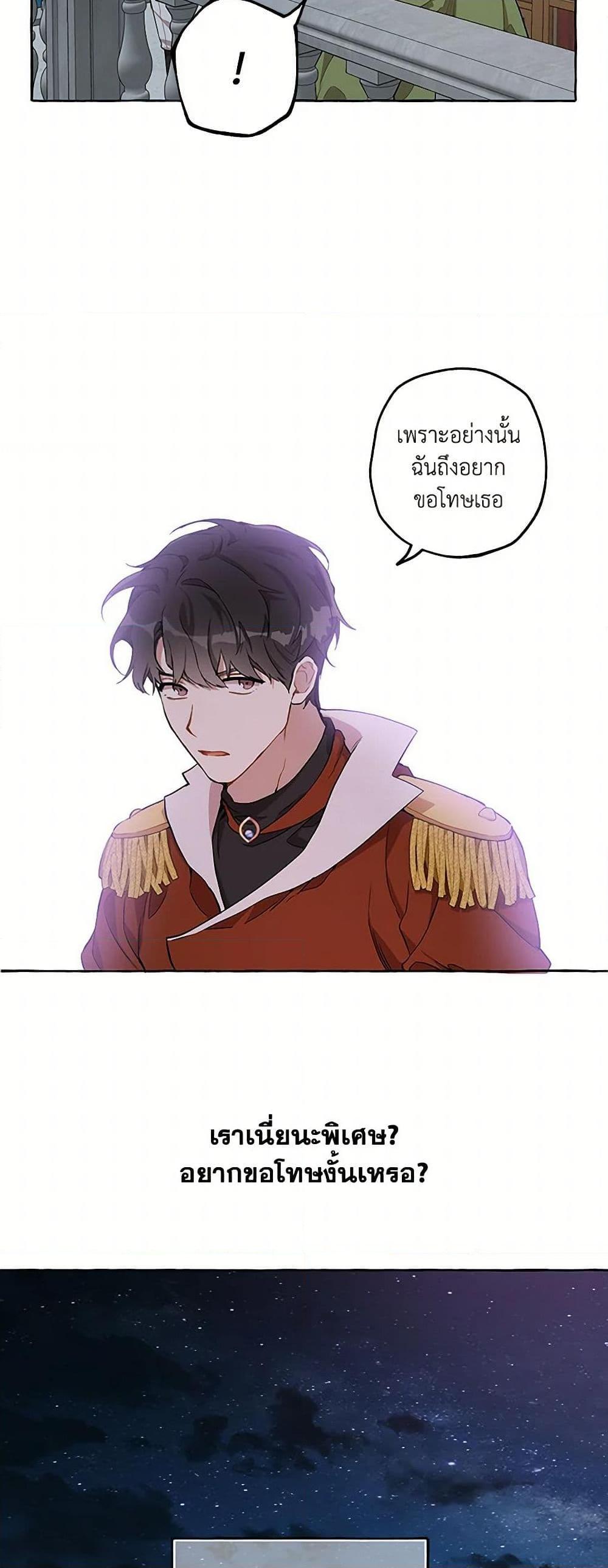 Manga-lc-com อ่านมังงะ อ่านการ์ตูน ออนไลน์ ฟรี It Was All a Mistake ตอนที่ 1 2 3 4 5 6 7 8 9 10 11 12 13 14 ฟรี ไม่มีโฆษณา Manga-lc - อ่าน มังงะ อ่าน การ์ตูน ออนไลน์ อ่านมังงะ ฟรี