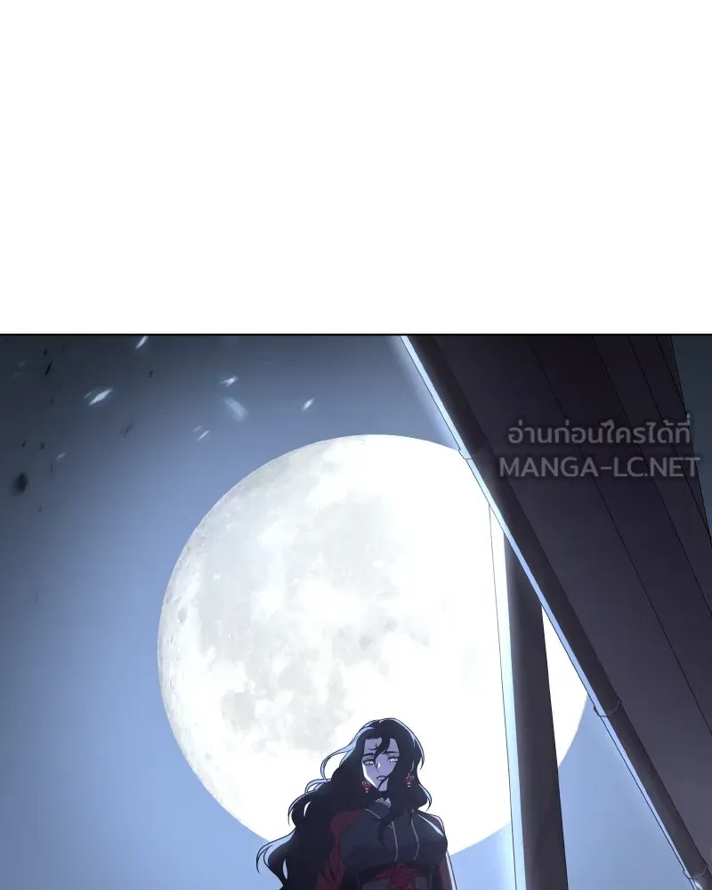 เกิดอีกทีเป็นว่าที่ประมุขลัทธิมาร ตอนที่ 104 รูปที่ 135