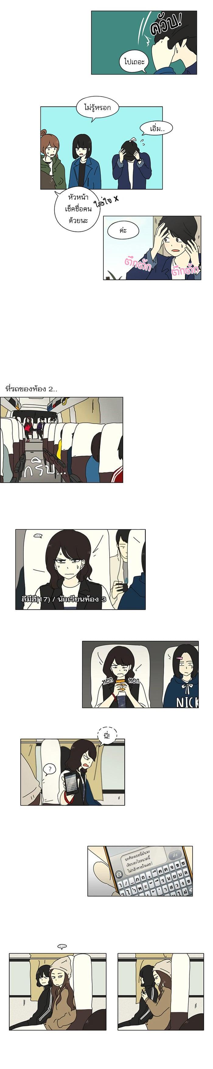 Manga-lc-com อ่านมังงะ อ่านการ์ตูน ออนไลน์ ฟรี Love Revolution รักนี้ต้องปฏิวัติ ตอนที่ 1 2 3 4 5 6 7 8 9 10 11 12 13 14 ฟรี ไม่มีโฆษณา Manga-lc - อ่าน มังงะ อ่าน การ์ตูน ออนไลน์ อ่านมังงะ ฟรี