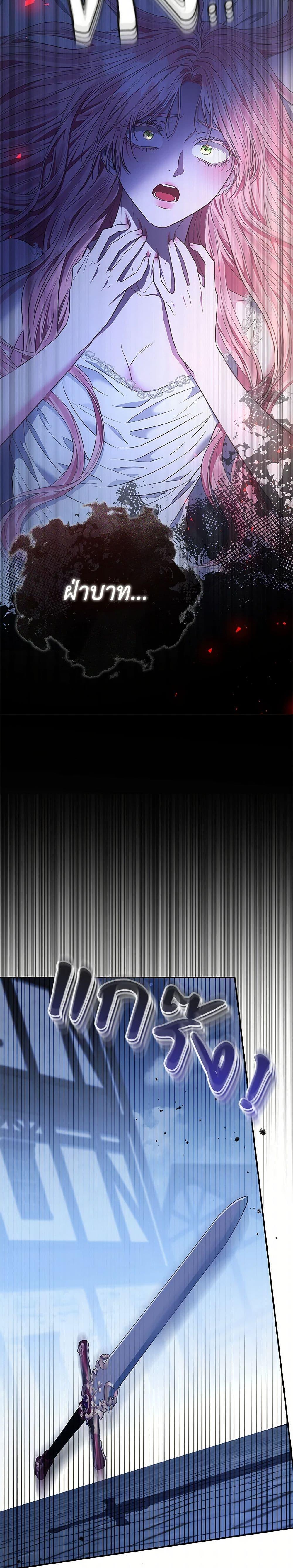 Manga-lc-com อ่านมังงะ อ่านการ์ตูน ออนไลน์ ฟรี My Evil Husband Is Obsessed With the Wrong Person ตอนที่ 1 2 3 4 5 6 7 8 9 10 11 12 13 14 ฟรี ไม่มีโฆษณา Manga-lc - อ่าน มังงะ อ่าน การ์ตูน ออนไลน์ อ่านมังงะ ฟรี