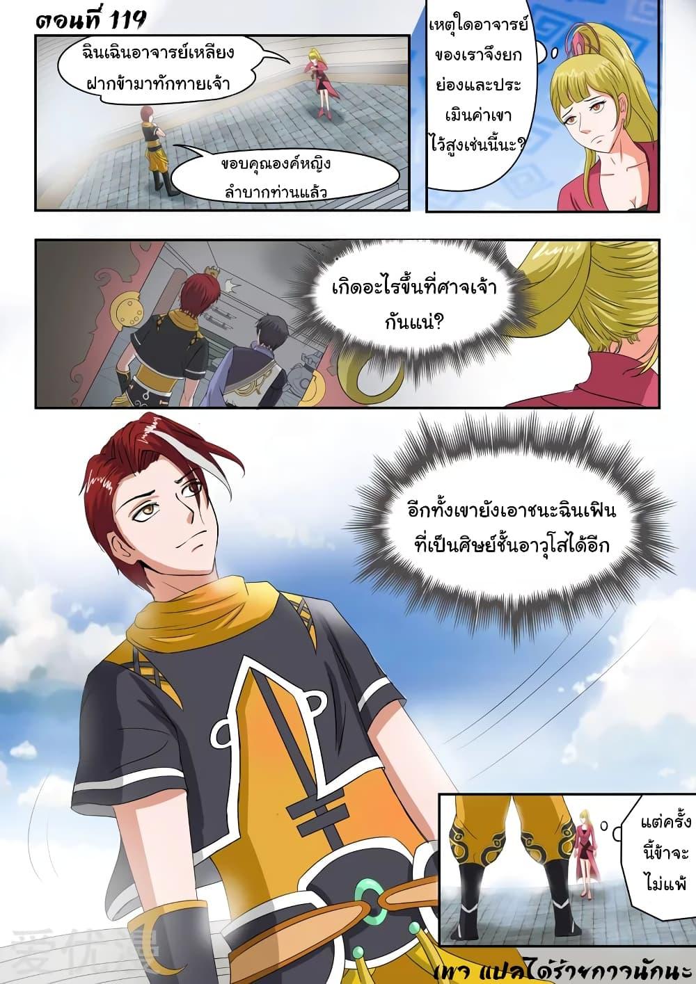 Manga-lc-com อ่านมังงะ อ่านการ์ตูน ออนไลน์ ฟรี Martial Master ตอนที่ 1 2 3 4 5 6 7 8 9 10 11 12 13 14 ฟรี ไม่มีโฆษณา Manga-lc - อ่าน มังงะ อ่าน การ์ตูน ออนไลน์ อ่านมังงะ ฟรี