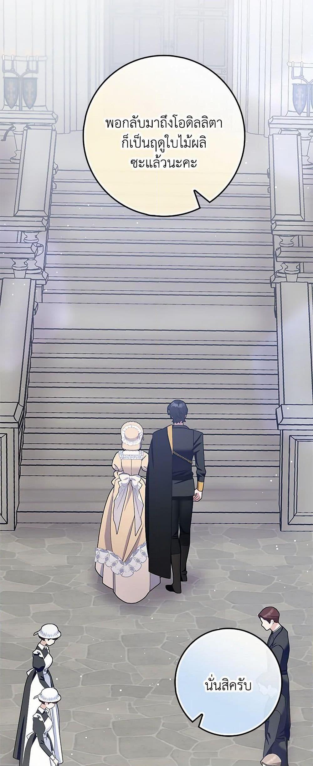 Manga-lc-com อ่านมังงะ อ่านการ์ตูน ออนไลน์ ฟรี Please Marry Me Again! ตอนที่ 1 2 3 4 5 6 7 8 9 10 11 12 13 14 ฟรี ไม่มีโฆษณา Manga-lc - อ่าน มังงะ อ่าน การ์ตูน ออนไลน์ อ่านมังงะ ฟรี