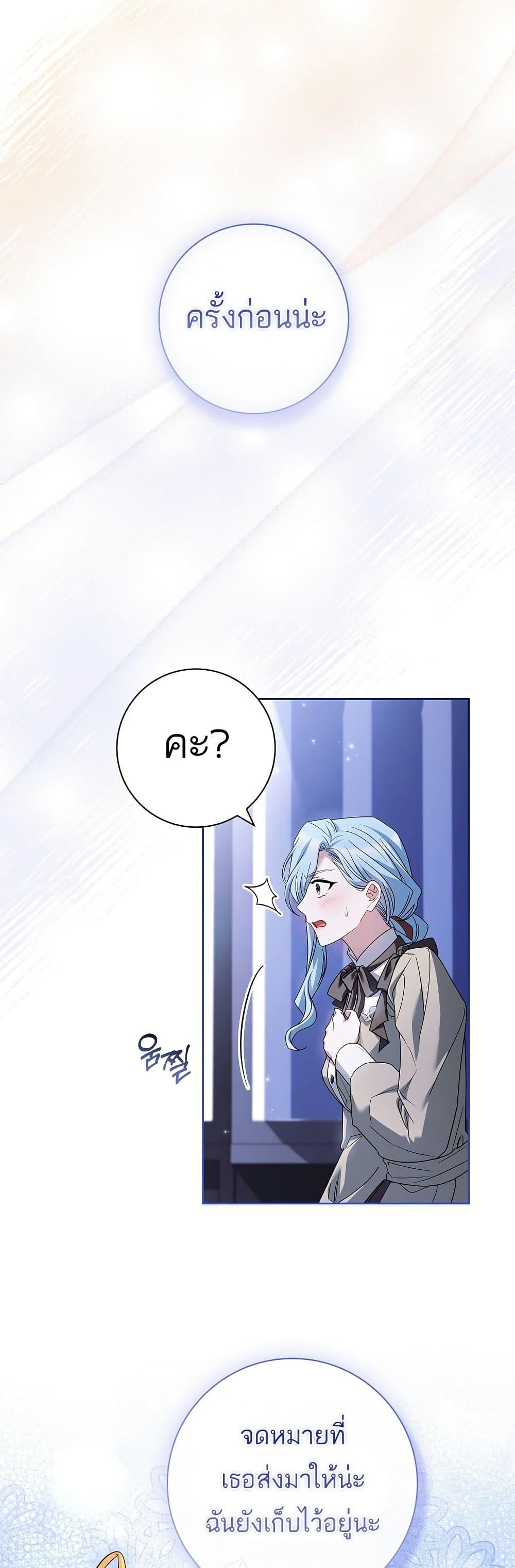 Manga-lc-com อ่านมังงะ อ่านการ์ตูน ออนไลน์ ฟรี Honey, Why Can’t We Get a Divorce ตอนที่ 1 2 3 4 5 6 7 8 9 10 11 12 13 14 ฟรี ไม่มีโฆษณา Manga-lc - อ่าน มังงะ อ่าน การ์ตูน ออนไลน์ อ่านมังงะ ฟรี