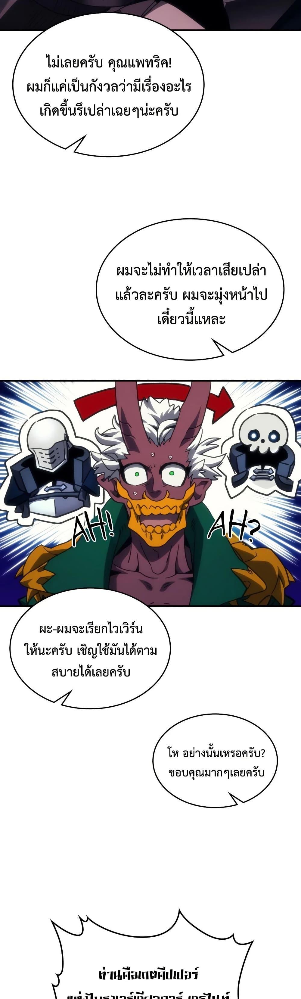 Manga-lc-com อ่านมังงะ อ่านการ์ตูน ออนไลน์ ฟรี Mr Devourer, Please Act Like a Final Boss ตอนที่ 1 2 3 4 5 6 7 8 9 10 11 12 13 14 ฟรี ไม่มีโฆษณา Manga-lc - อ่าน มังงะ อ่าน การ์ตูน ออนไลน์ อ่านมังงะ ฟรี