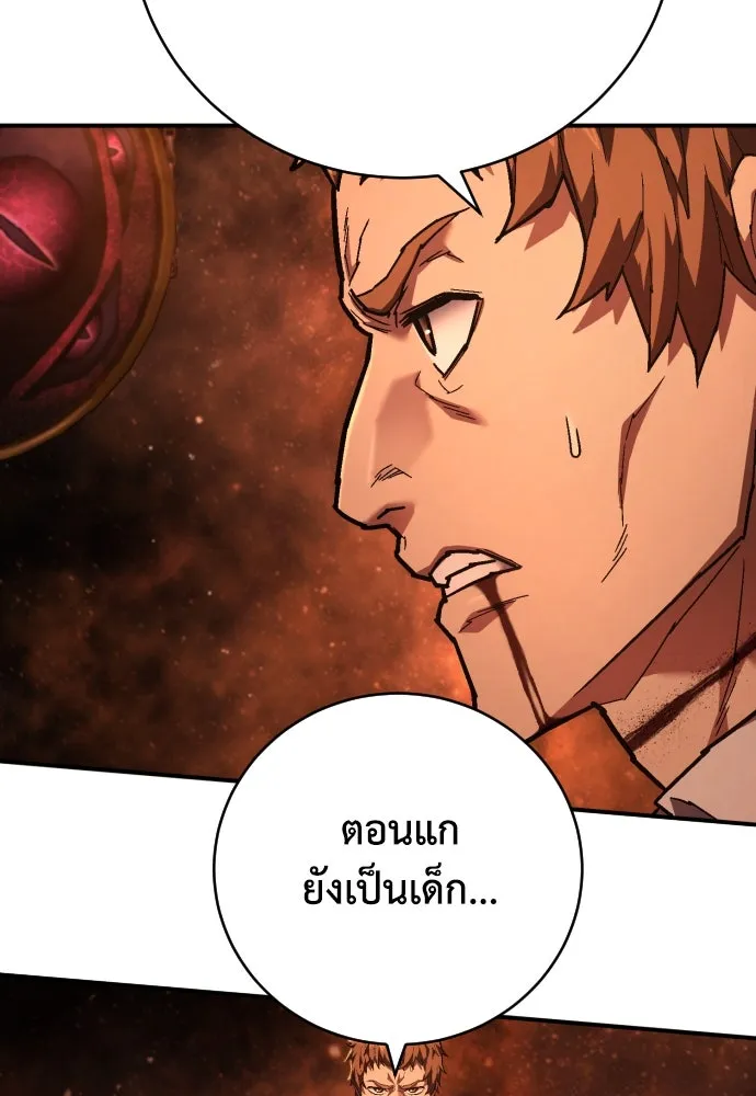 เพชฌฆาตลงทัณฑ์ ตอนที่ 27 รูปที่ 55