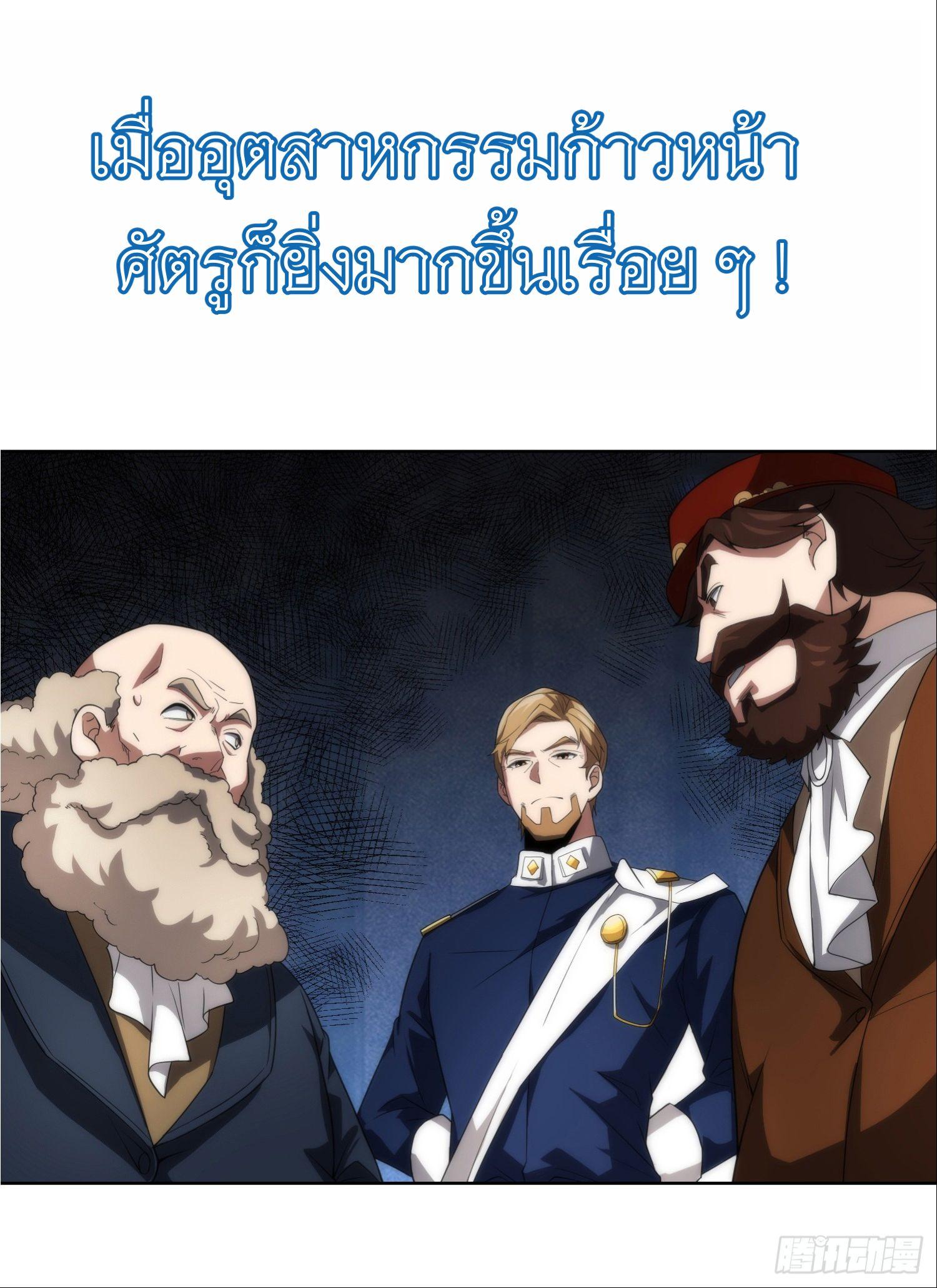 Manga-lc-com อ่านมังงะ อ่านการ์ตูน ออนไลน์ ฟรี Forging An Industrial Empire In A Magical World ตอนที่ 1 2 3 4 5 6 7 8 9 10 11 12 13 14 ฟรี ไม่มีโฆษณา Manga-lc - อ่าน มังงะ อ่าน การ์ตูน ออนไลน์ อ่านมังงะ ฟรี