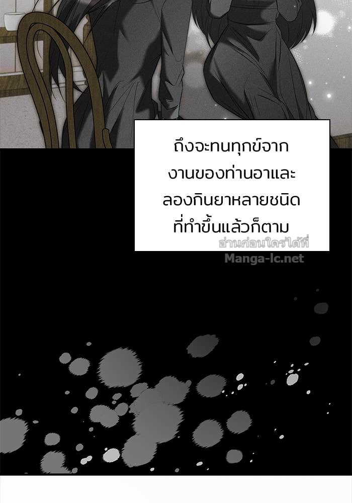 Doujin-Lc- อ่าน โดจิน มังฮวา เกาหลี ญี่ปุ่น จีน แปลไทย ชายาคนสุดท้ายของเจ้าชายไร้หัวใจ ตอนที่ 1 2 3 4 5 6 7 8 9 10 11 12 13 14 ฟรี ไม่มีโฆษณา อ่าน โดจิน Manhwa เกาหลี ญี่ปุ่น จีน เรามีครบ คัดมาให้เน้นๆ โดจิน 18+ รับประกันความฟินโดย Doujin Lc