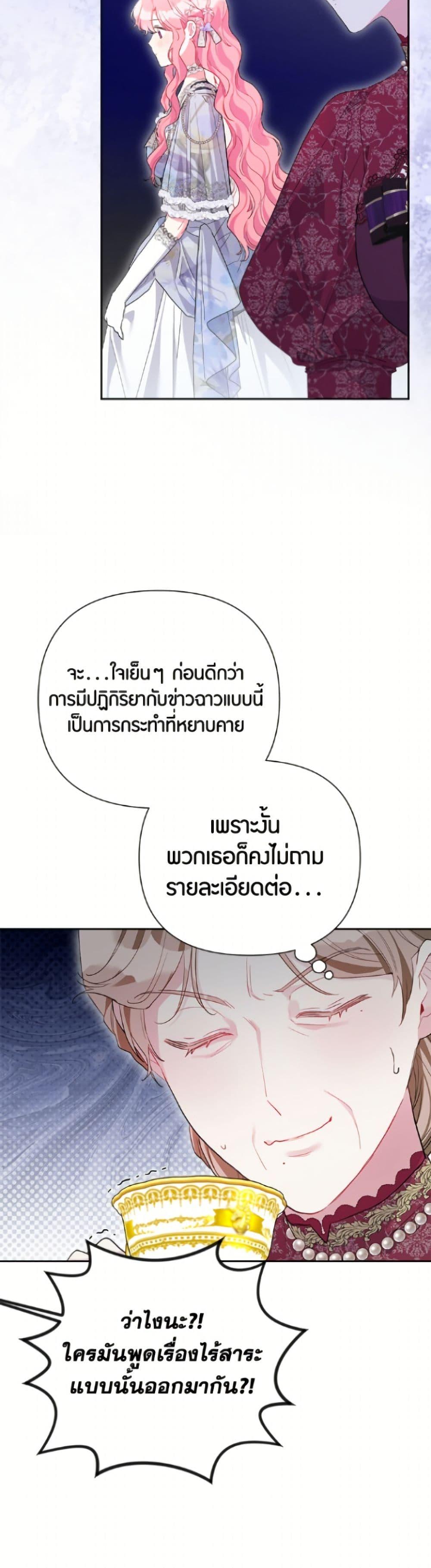 Manga-lc-com อ่านมังงะ อ่านการ์ตูน ออนไลน์ ฟรี The Archvillain’s Daughter-in-Law ตอนที่ 1 2 3 4 5 6 7 8 9 10 11 12 13 14 ฟรี ไม่มีโฆษณา Manga-lc - อ่าน มังงะ อ่าน การ์ตูน ออนไลน์ อ่านมังงะ ฟรี