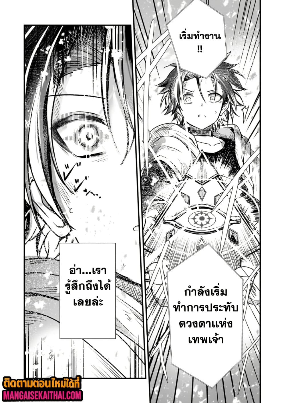 Manga-lc-com อ่านมังงะ อ่านการ์ตูน ออนไลน์ ฟรี Kai no Sekai wa Kami no Me de irodzuku ตอนที่ 1 2 3 4 5 6 7 8 9 10 11 12 13 14 ฟรี ไม่มีโฆษณา Manga-lc - อ่าน มังงะ อ่าน การ์ตูน ออนไลน์ อ่านมังงะ ฟรี