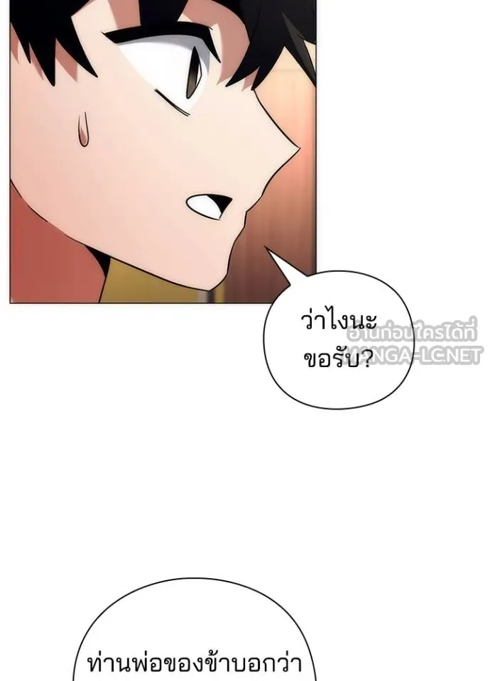 คืนแห่งโทแกบี ตอนที่ 54 รูปที่ 36