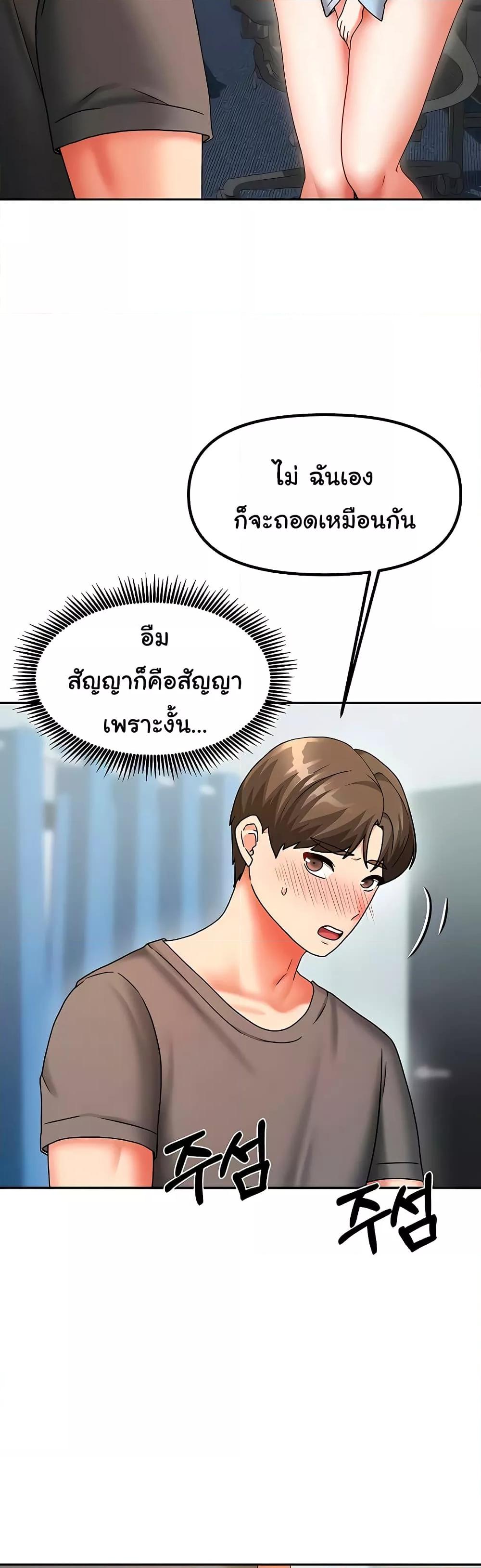 Doujin-Lc- อ่าน โดจิน มังฮวา เกาหลี ญี่ปุ่น จีน แปลไทย Living With Two Households ตอนที่ 1 2 3 4 5 6 7 8 9 10 11 12 13 14 ฟรี ไม่มีโฆษณา อ่าน โดจิน Manhwa เกาหลี ญี่ปุ่น จีน เรามีครบ คัดมาให้เน้นๆ โดจิน 18+ รับประกันความฟินโดย  Doujin Lc