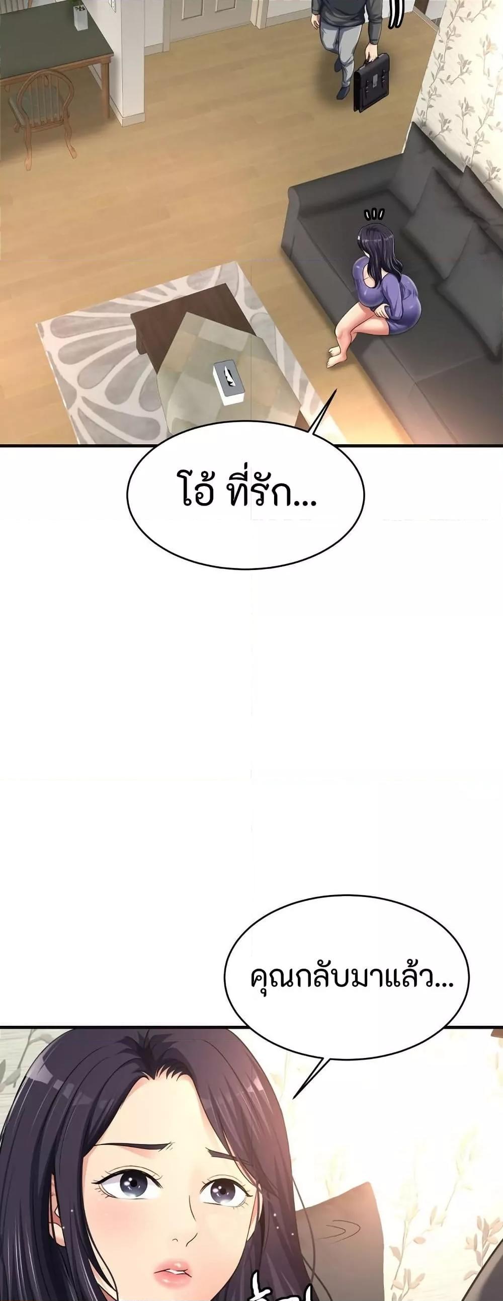Doujin-Lc- อ่าน โดจิน มังฮวา เกาหลี ญี่ปุ่น จีน แปลไทย Secret Affection ตอนที่ 1 2 3 4 5 6 7 8 9 10 11 12 13 14 ฟรี ไม่มีโฆษณา อ่าน โดจิน Manhwa เกาหลี ญี่ปุ่น จีน เรามีครบ คัดมาให้เน้นๆ โดจิน 18+ รับประกันความฟินโดย  Doujin Lc
