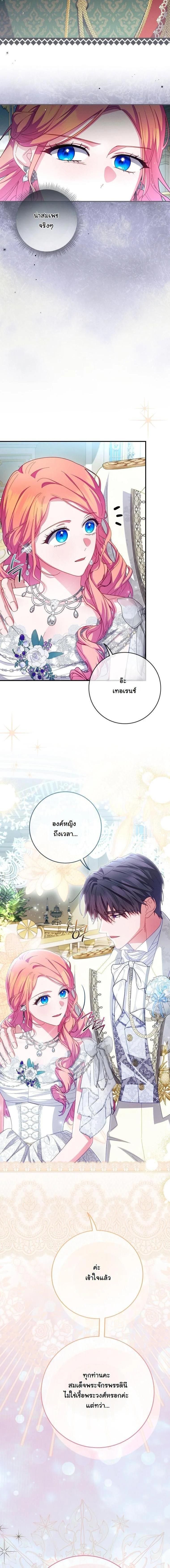 Manga-lc-com อ่านมังงะ อ่านการ์ตูน ออนไลน์ ฟรี How to Survive as a Villainess on the Verge of Death ตอนที่ 1 2 3 4 5 6 7 8 9 10 11 12 13 14 ฟรี ไม่มีโฆษณา Manga-lc - อ่าน มังงะ อ่าน การ์ตูน ออนไลน์ อ่านมังงะ ฟรี