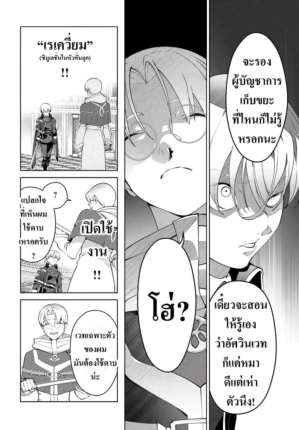 Manga-lc-com อ่านมังงะ อ่านการ์ตูน ออนไลน์ ฟรี Kiwamete Goumantaru Akuyaku Kizoku no Shogyou ตอนที่ 1 2 3 4 5 6 7 8 9 10 11 12 13 14 ฟรี ไม่มีโฆษณา Manga-lc - อ่าน มังงะ อ่าน การ์ตูน ออนไลน์ อ่านมังงะ ฟรี