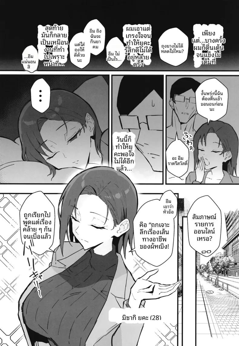 Doujin-Lc- อ่าน โดจิน มังฮวา เกาหลี ญี่ปุ่น จีน แปลไทย น้องสาวสุดที่รักถูกเเย่งไป (Star Mine) ตอนที่ 1 2 3 4 5 6 7 8 9 10 11 12 13 14 ฟรี ไม่มีโฆษณา อ่าน โดจิน Manhwa เกาหลี ญี่ปุ่น จีน เรามีครบ คัดมาให้เน้นๆ โดจิน 18+ รับประกันความฟินโดย  Doujin Lc