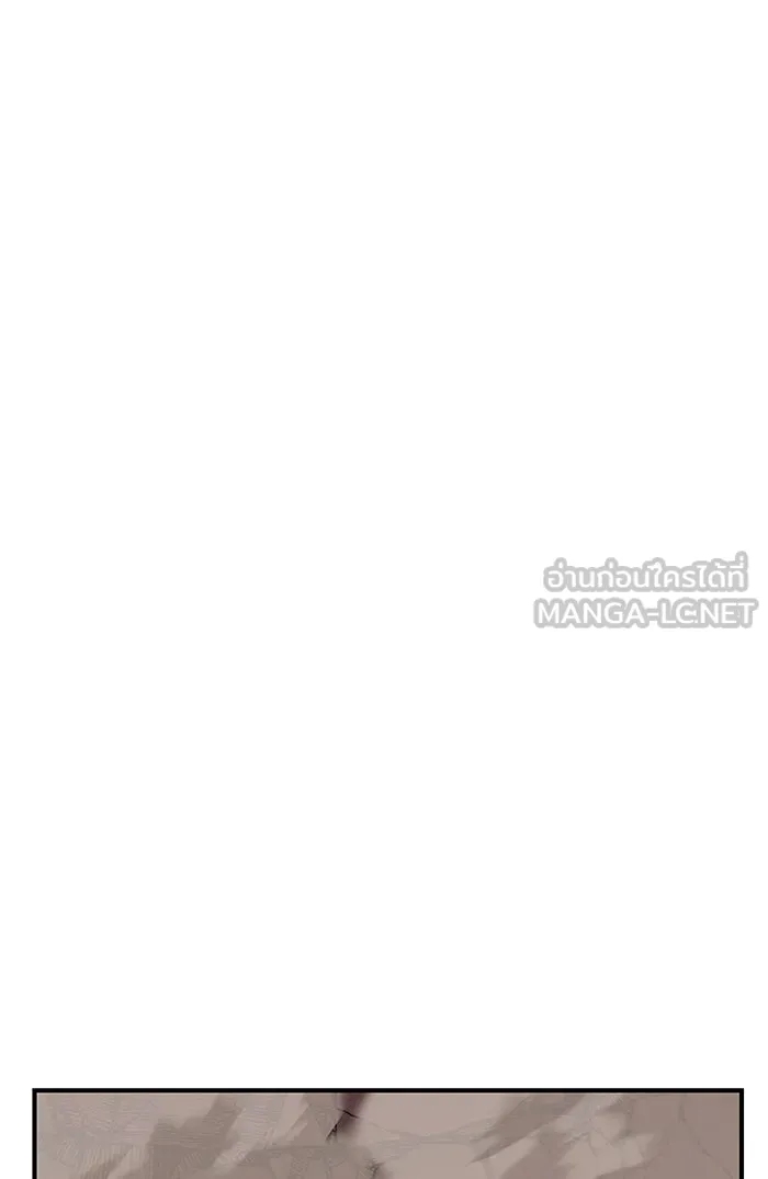 ยอดคนเลเวลทะลุ ตอนที่ 76 มนุษย์ (3) รูปที่ 96