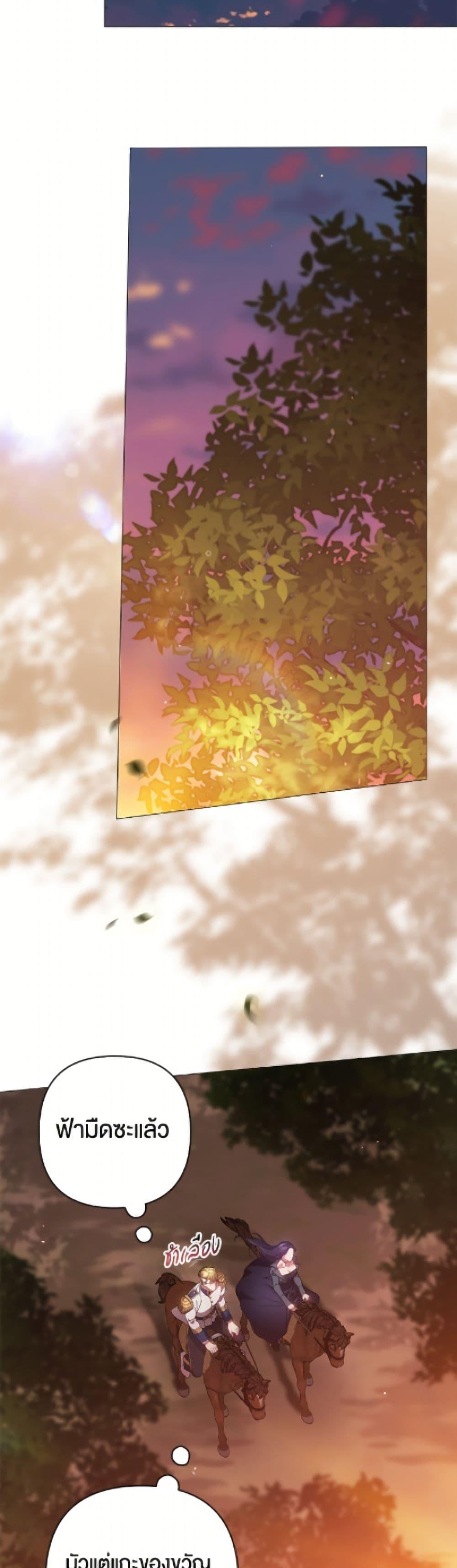 Manga-lc-com อ่านมังงะ อ่านการ์ตูน ออนไลน์ ฟรี The Broken Ring – This Marriage Will Fail Anyway ตอนที่ 1 2 3 4 5 6 7 8 9 10 11 12 13 14 ฟรี ไม่มีโฆษณา Manga-lc - อ่าน มังงะ อ่าน การ์ตูน ออนไลน์ อ่านมังงะ ฟรี