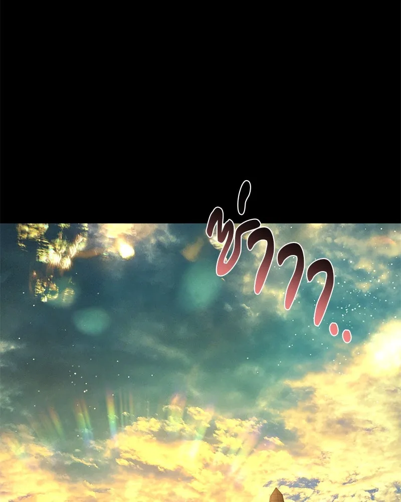 ตำนานเทพธิดาตกสวรรค์ ตอนที่ 28 รูปที่ 11