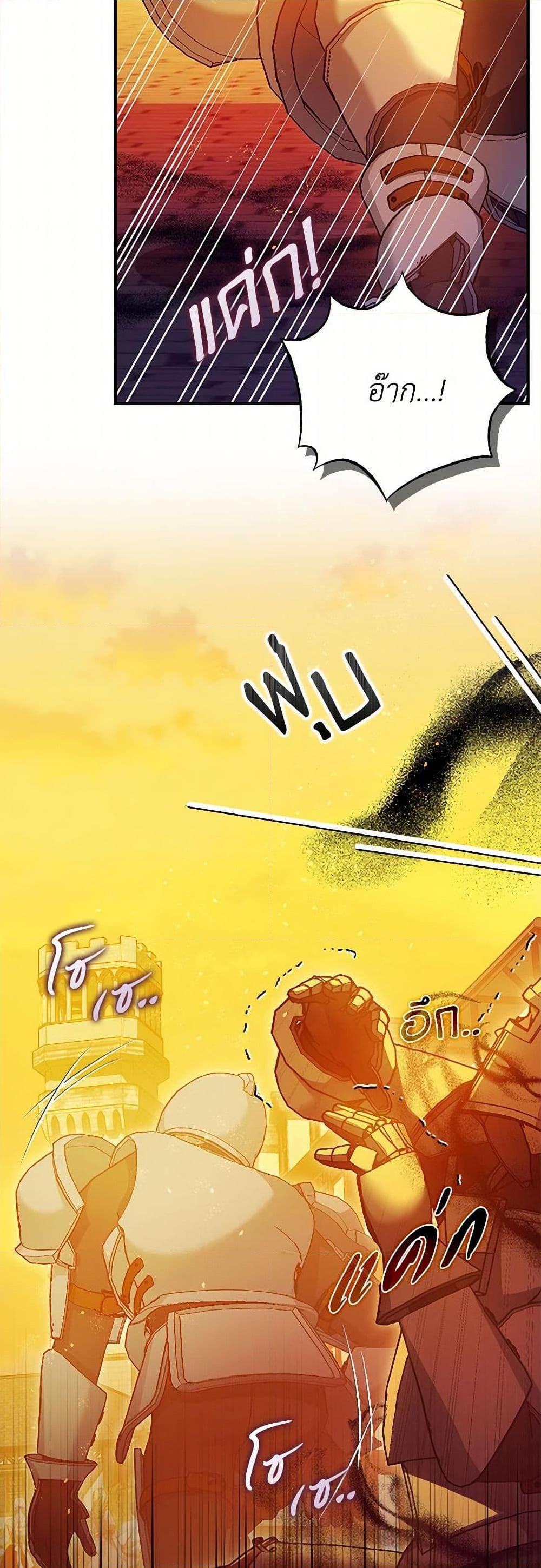 Manga-lc-com อ่านมังงะ อ่านการ์ตูน ออนไลน์ ฟรี The Tyrant’s Tranquilizer ตอนที่ 1 2 3 4 5 6 7 8 9 10 11 12 13 14 ฟรี ไม่มีโฆษณา Manga-lc - อ่าน มังงะ อ่าน การ์ตูน ออนไลน์ อ่านมังงะ ฟรี